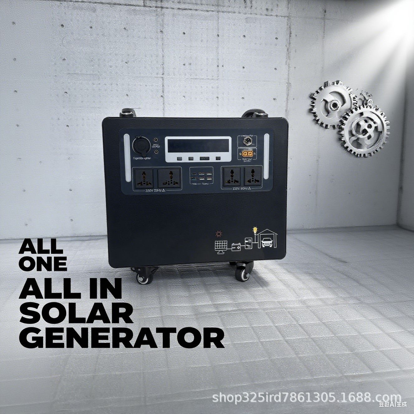 Solar Generator - 가정용 에너지 저장 전력 공급 시스템