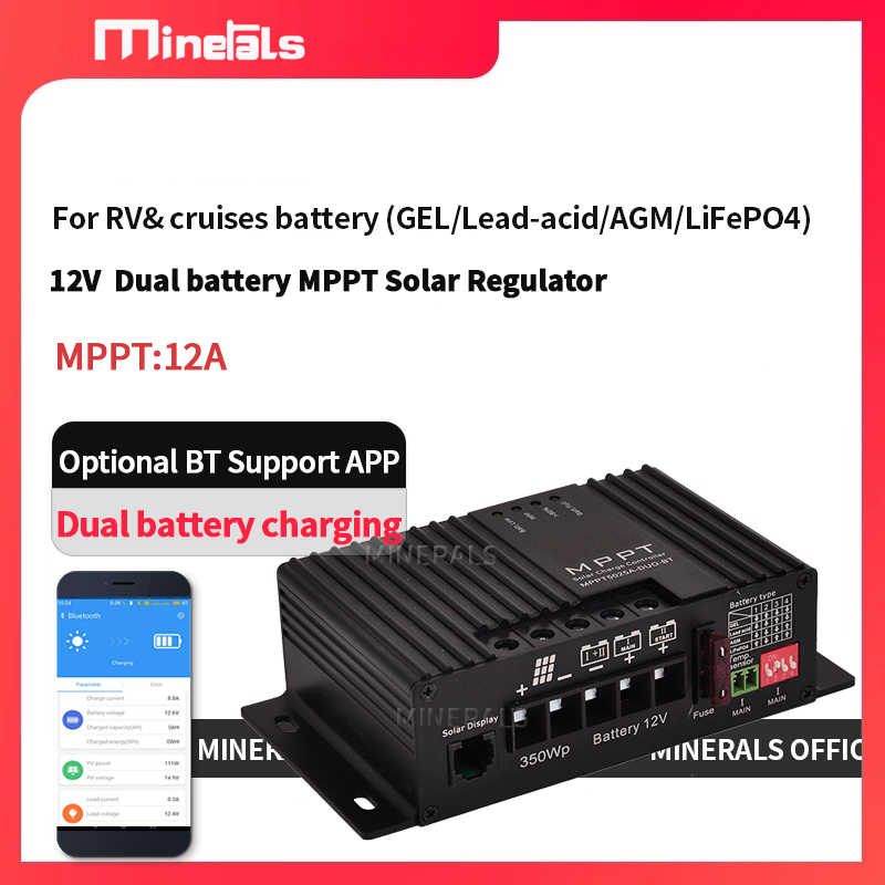 Charge Controller Solar - MPPT5012 12V/24V 12A 스마트 태양광 충전