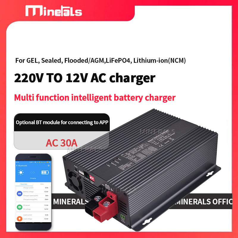 스마트 배터리 충전기 AC-DC 12V 30A 리튬폴리 - Lithium Battery 12V 리뷰 및 가격