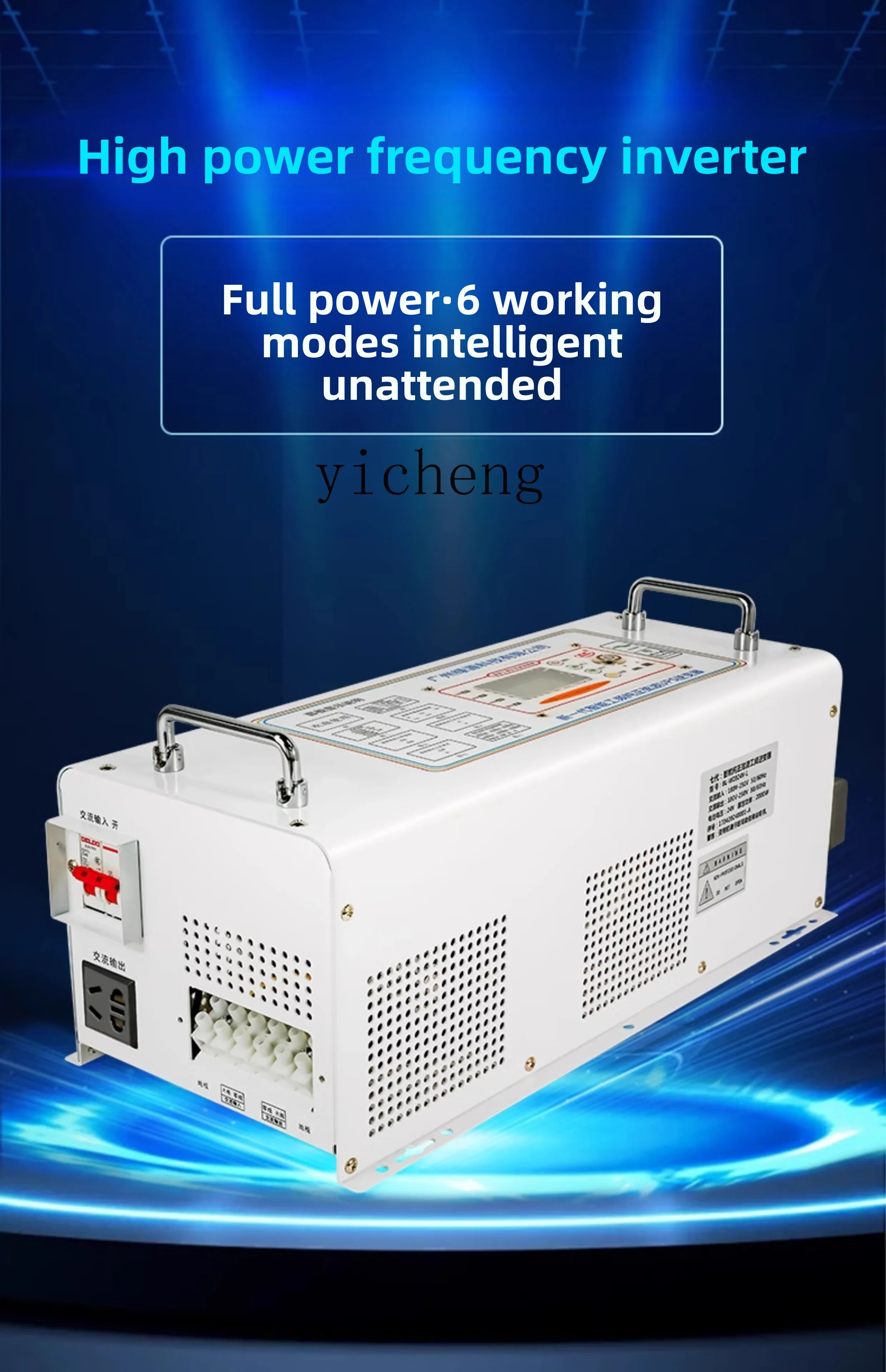 C12 전력 주파수 순수 사인파 인버터 RV 태양광 U - Power Inverter 리뷰 및 가격
