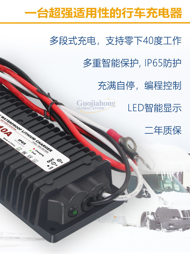 리튬 배터리 구동 충전기 RV 보조 배터리 절연 차량용 - Lithium Battery 12V 리뷰 및 가격