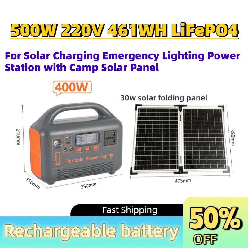 휴대용 업그레이드 500W 220V 461WH LiFe - Solar Panel 200W 리뷰 및 가격