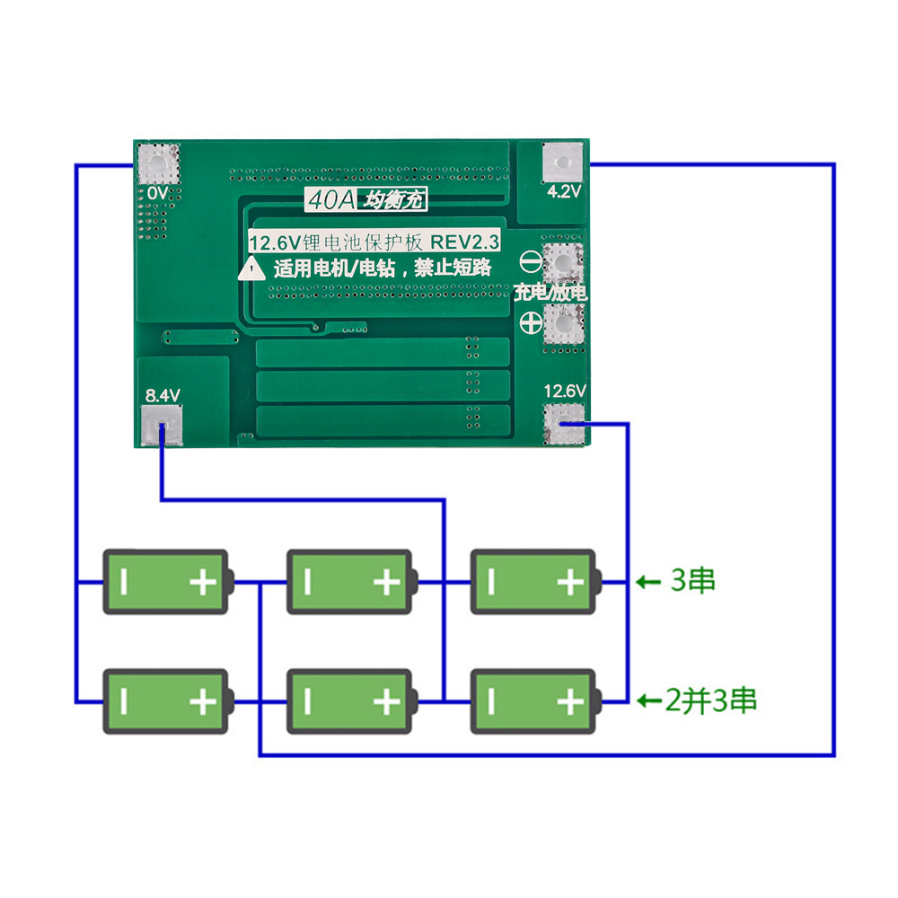 리튬 배터리 보호 보드 3S 12V 40A PCB 모듈 - Lithium Battery 12V 리뷰 및 가격